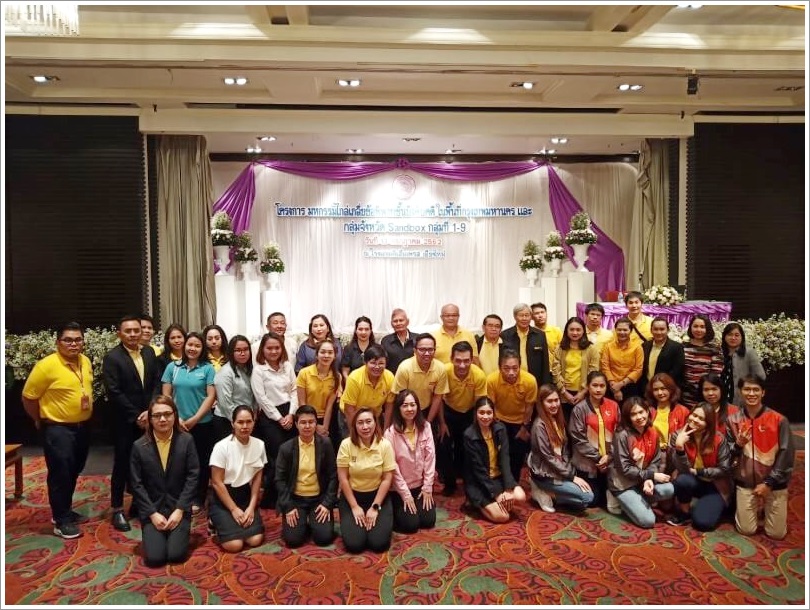 ﻿สำนักงานบังคับคดีจังหวัดเชียงใหม่ ร่วมกับ หน่วยงานภาครัฐและเอกชน จัดมหกรรมไกล่เกลี่ยข้อพิพาทชั้นบังคับคดีในพื้นที่จังหวัดเชียงใหม่ 